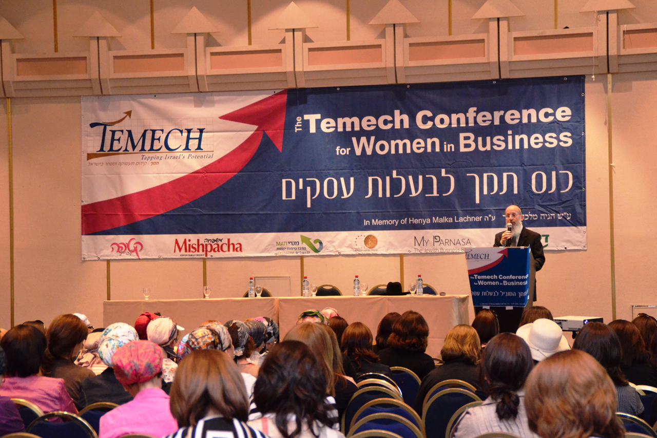 האב- המרחב העסקי לאשה החרדית