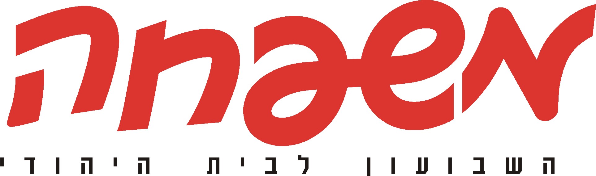 עיתון משפחה