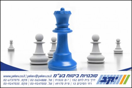 בדרך לחו"ל? תראי מה יש ליקב להציע לך!